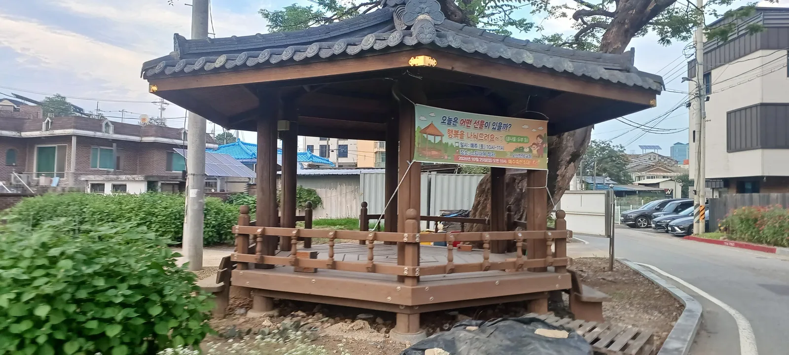 서울 노원 한옥 지붕 보수 시공 사진 3